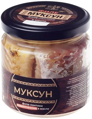 Муксун подкопченный филе ломтики в масле 190г РАСПРОДАЖА-0}