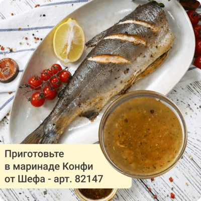 Кижуч дикий потрошеный без головы ~850г-1}