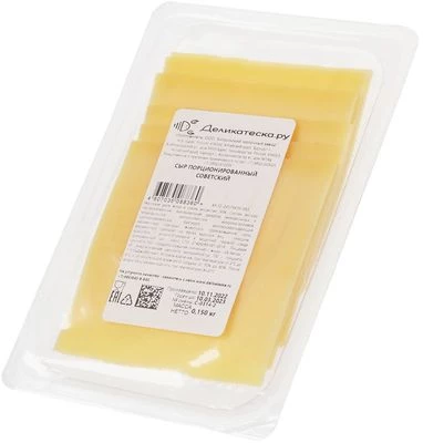 Сыр Советский нарезка 50% жир. Деликатеска 150г-1}