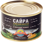 Сайра с морской капустой и овощами 250г