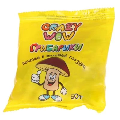 Печенье Грибарики глазированное 50г-0}