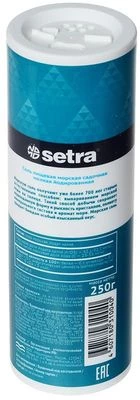 Соль морская йодированная мелкая 250г-1}