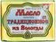thumb-Масло сливочное из Вологды 82.5% жир. традиционное 180г  -0}