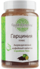 Кофейный напиток Гарциния 100г