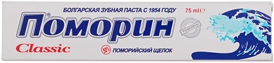 Зубная паста Поморин Классик 75мл-0}