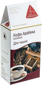 Кофе AMADO Арабика молотый для чашки 150г