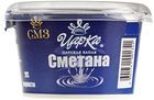 Сметана Царская капля 20% жир., 180г