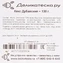thumb-Кекс Дубайский Деликатеска 130г  -5}