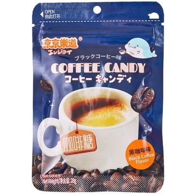 Конфета карамельная со вкусом черного кофе Китай 28г-0}