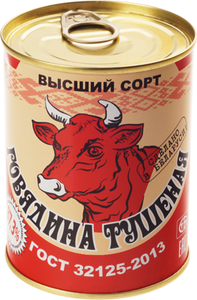 Говядина тушеная 338г