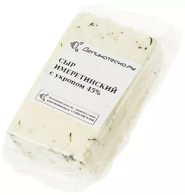Сыр Имеретинский с укропом натуральный ~300г - купить в Москве по ...