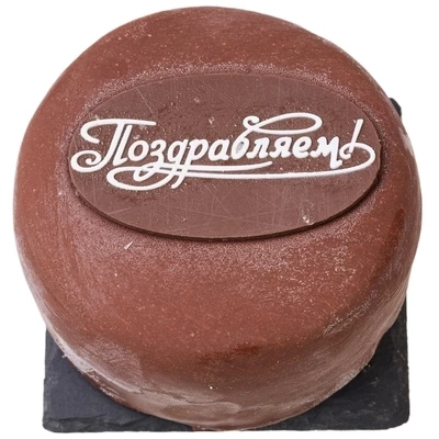 Бенто-торт Чизкейк брауни с карамелью Поздравляем! 345г-0}