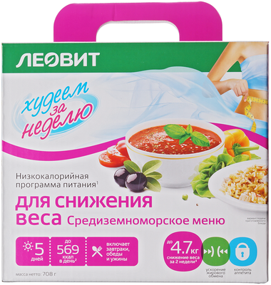 Программа питания Cредиземноморское меню - купить в Москве по выгодной ...