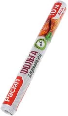 Фольга алюминиевая 