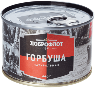 Горбуша натуральная 245г