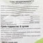 thumb-Хлеб бездрожжевой Жуковский хлеб 350г-4}
