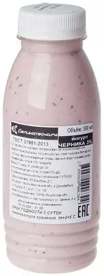 Йогурт с черникой 3% жир. 300мл