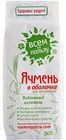 Ячмень Organic в оболочке 500г