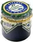 Варенье черника на стевии 200г