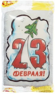 Пряник 23 февраля 130г-0}