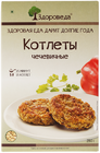 Котлеты чечевичные 280г
