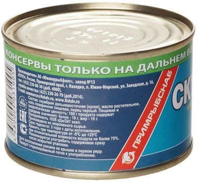 Скумбрия куски с добавлением масла 245г-1}
