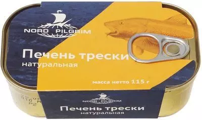 Печень трески атлантической натуральная куски 115г - купить в Москве по ...