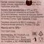 thumb-Помидоры маринованные со сливой 975г-3}