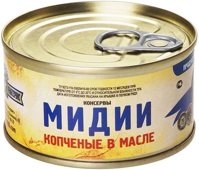 Мидии копченые в масле 130г-0}