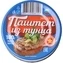 thumb-Паштет из тунца экстра Вкусные консервы 100г-3}