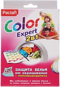 Салфетки защита белья от окрашивания + пятновыводитель