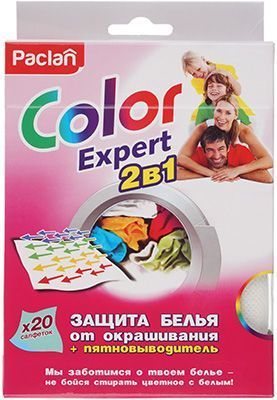 Салфетки защита белья от окрашивания + пятновыводитель - купить в ...