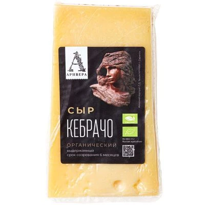 Сыр Кебрачо органический 50% жир. ~200г-0}
