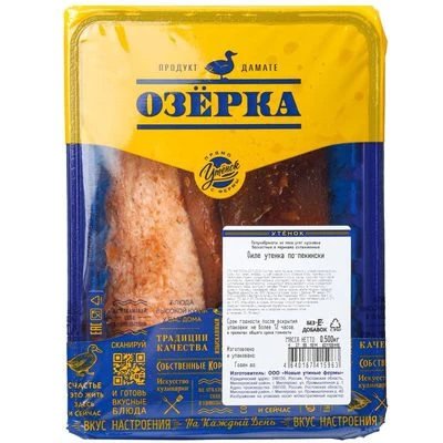 Филе утенка по-пекински Озерка 500г-0}
