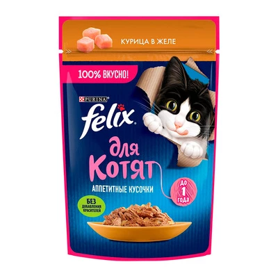 Влажный корм Felix Аппетитные кусочки для котят Курица 75г-0}