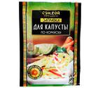 Заправка для капусты по-Корейски 80г