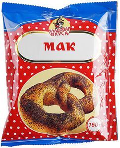 Мак кондитерский 150г