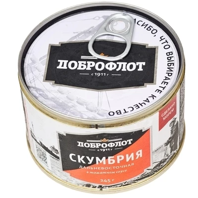 Скумбрия дальневосточная в томатном соусе Доброфлот 245г-1}