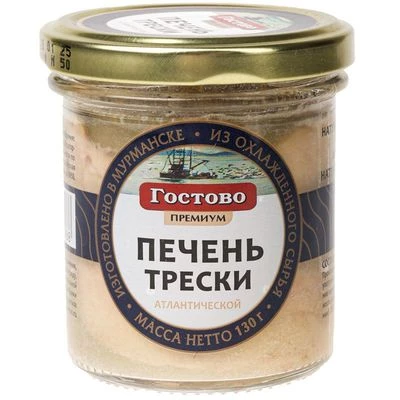 Печень трески атлантической натуральная Гостово 130г-0}