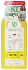 Гель для мытья посуды Лимон Synergetic 500мл