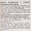 thumb-Осетинский пирог с мясом Деликатеска 250г -4}