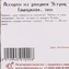 thumb-Ассорти из ракушек Устриц ~1кг-5}