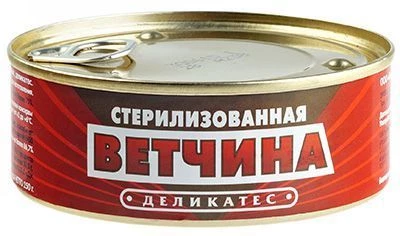 Ветчина стерилизованная 250г -0}