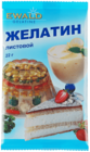 Желатин листовой 22г