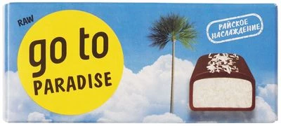 Шоколадный батончик To go кокосовый без ГМО без соли и ароматизаторов 45г-0}