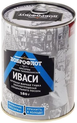 Иваси тихоокеанская специальный посол жирная Доброфлот 580г-0}