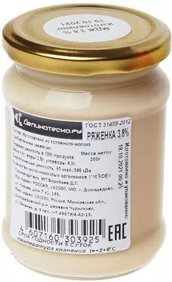 Ряженка 3,8% жир. 250г