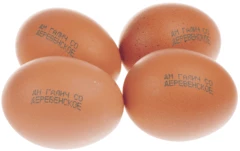 Яйца куриные Деревенское СО 10шт РАСПРОДАЖА