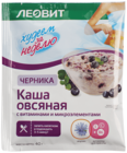 Каша овсяная Черника 40г