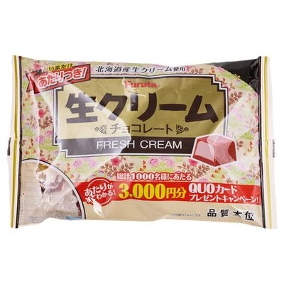 Шоколадные конфеты Nama-cream Япония 174г-0}